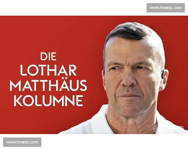 马特乌斯再怼赫内斯：习惯了你的侮辱，你仍活在自己的世界中